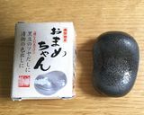 大好評！！我が家の黒豆《覚え書き》作り方3写真