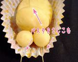 スイートポテト☆簡単 プルート ♪作り方8写真