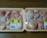 安い！手羽元 手作りチキンカレー作り方1写真