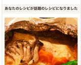 簡単！鮭のマヨ味噌チーズのホイル焼き作り方7写真