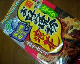 軽めな、お好み焼き作り方5写真
