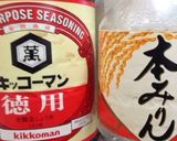 美味しい簡単骨付きモモ焼き作り方5写真