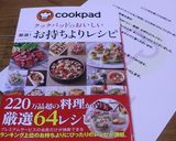 チキンケバブ風のサンドウイッチ♪作り方16写真