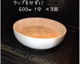 ふわとろ食感♡ダイエットおからもち作り方3写真