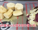 栗きんとん作り方2写真