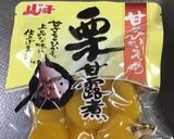 くりきんとん作り方5写真