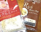 サクふわチョコチップクッキー☆作り方1写真