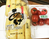 トマトと厚揚げのにんにく醤油炒め（覚書）作り方1写真