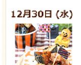 ＊コロコロかぼちゃの甘辛焼き＊作り方13写真