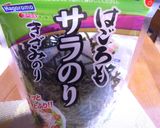 めんどくさがり屋のサーモン丼作り方7写真