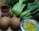 シーチキンと青梗菜で卵炒め作り方1写真