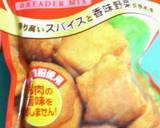 お弁当になんちゃってムニエル作り方1写真