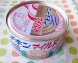 シーチキン揚団子の大蒜たっぷりちゃんこ鍋作り方11写真