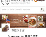 【おせちの定番⑤】やわらかニシン昆布巻き作り方8写真