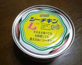 シーチキン＆れんこん　あったかサラダ作り方4写真