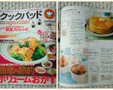 おやつに☆HM豆腐お餅のもちふわドーナツ作り方15写真