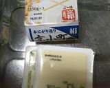 パリふわ！簡単フライパンで豆腐揚げ作り方1写真