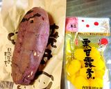 スーパーの焼き芋で！簡単！時短栗きんとん作り方1写真