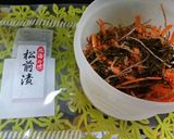 そっ即効~っ♥松前漬け\(^o^)/作り方1写真