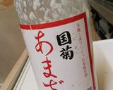 漬け込んで焼くだけ～！豚肉の麹味噌漬け♪作り方4写真
