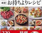 タイ風★エビの生春巻き作り方12写真