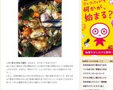 野菜&カレーチキンぎゅうぎゅう焼きグリル作り方15写真