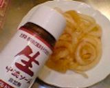 なんじゃ？なんじゃ？ソース新タマネギ作り方2写真