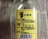 御節☆簡単 栗きんとん作り方1写真
