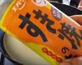 すき焼のたれで簡単☆テリヤキ・チキン作り方4写真