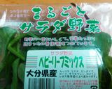 簡単☆サーモンとカブのマリネ　レモン風味作り方7写真