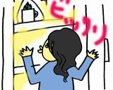 ビックリするほど大葉が長持ちする方法！作り方2写真