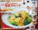 豆腐トリュフがチーズｉｎで絶品に！作り方15写真