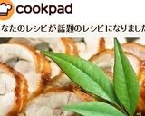 おせちに!鶏の牛蒡巻き♪(八幡巻き)作り方9写真