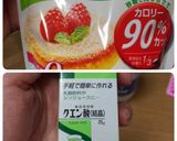 疲れが取れて喉に良い黒豆ジュース作り方2写真