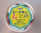 シーチキンで作る簡単和風シチュー。作り方11写真