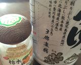 子供も^^スモークサーモン入り紅白なます作り方4写真
