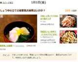 常備菜にも♪田作り（くるみ入りごまめ）作り方13写真