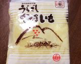 簡単冷凍さつまいもでポテトアップルパイ♡作り方2写真