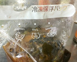 簡単焼き豚 ネギ消費に一役作り方8写真