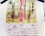 すぐ炊ける♪美味しい玄米の炊き方⁑圧力鍋作り方1写真