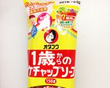 離乳食 簡単一口オムライス作り方1写真