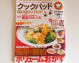 フリーズドライ苺☆スプーンチョコレート作り方11写真