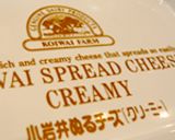 ほくほくウマウマじゃがバター☆作り方5写真