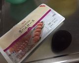 簡単おつまみ☆アボカドの生ハム包み作り方1写真