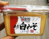 関西風！白味噌のお雑煮作り方3写真