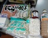 味つけ不要☆我が家の簡単とろとろ豆腐鍋作り方1写真