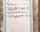 キラッ☆フルーツレアチーズケーキ作り方6写真