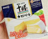 ココットカマンでおうちバレンタイン作り方5写真