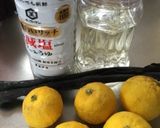 柚子ポン酢作り方1写真