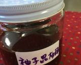 柚子ポン酢作り方6写真